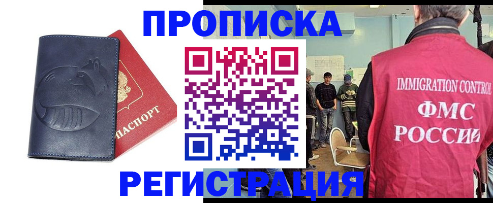 регистрация в Дятьково