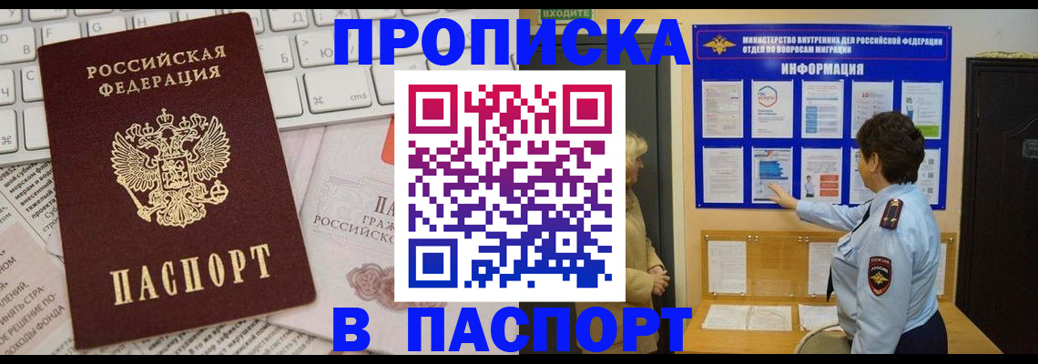 регистрация для школы в Дятьково